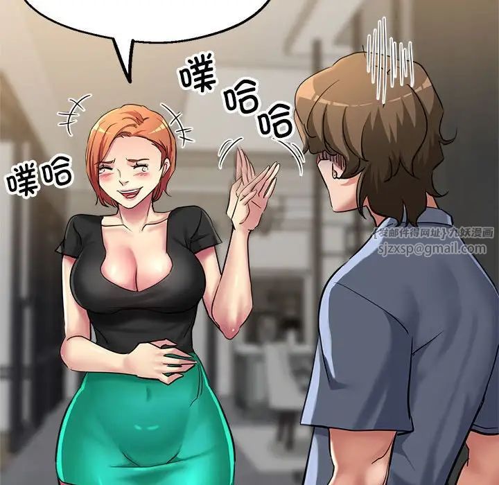 亲家的女人们第7話