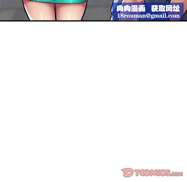 亲家的女人们第7話