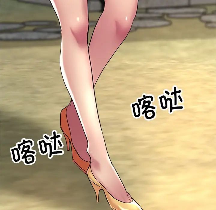 亲家的女人们第7話