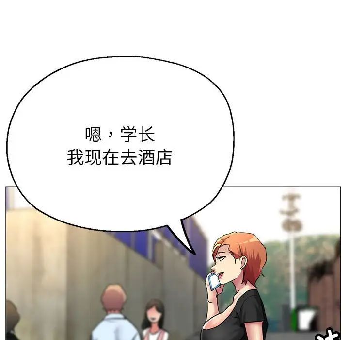 亲家的女人们第7話