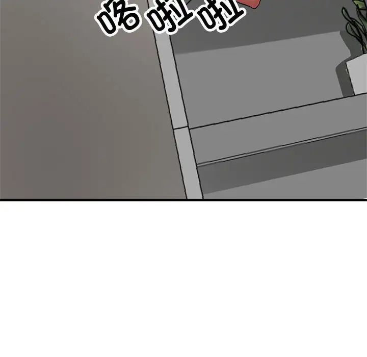 亲家的女人们第7話