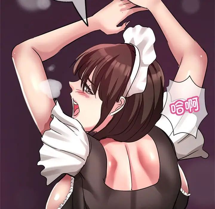 亲家的女人们第7話