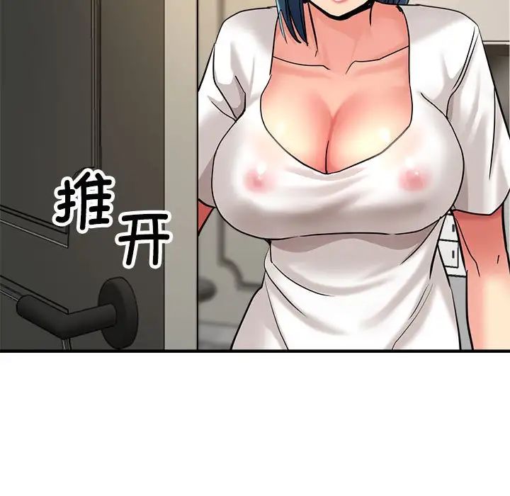 亲家的女人们第7話