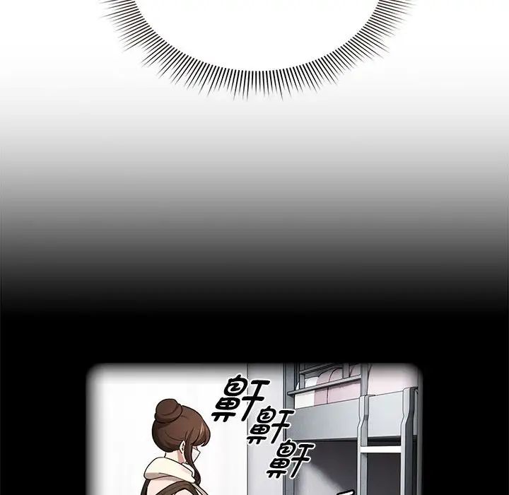 疫情期間的家教生活第119話