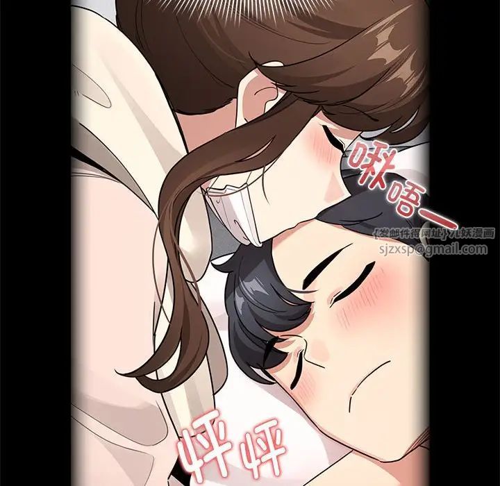 疫情期間的家教生活第119話