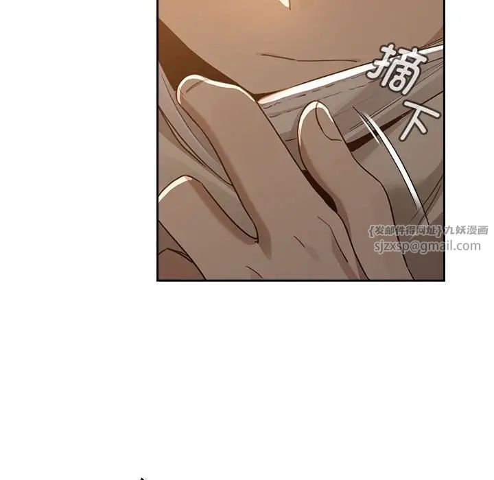 疫情期间的家教生活第119話