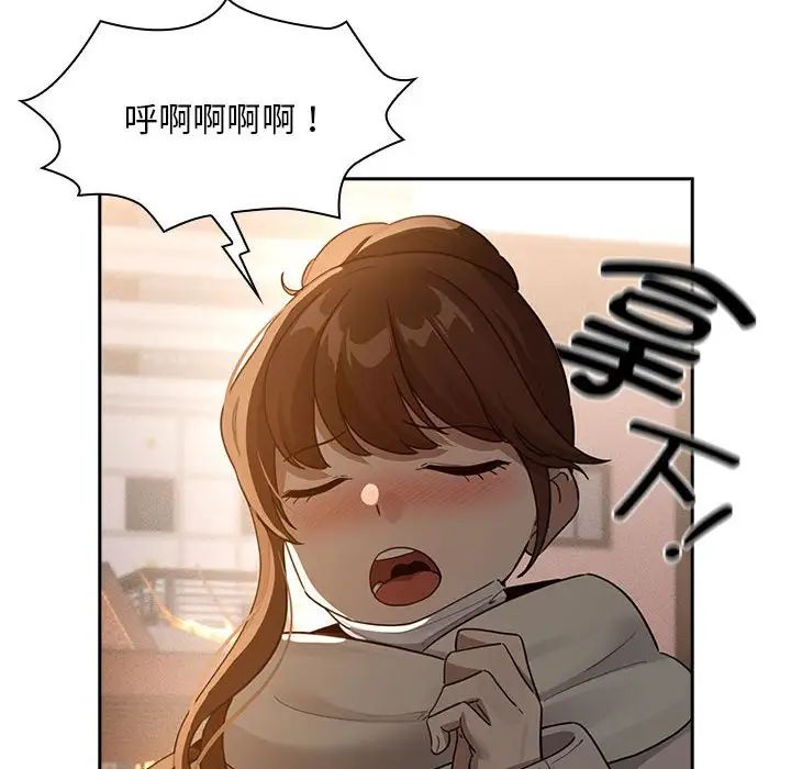 疫情期間的家教生活第119話