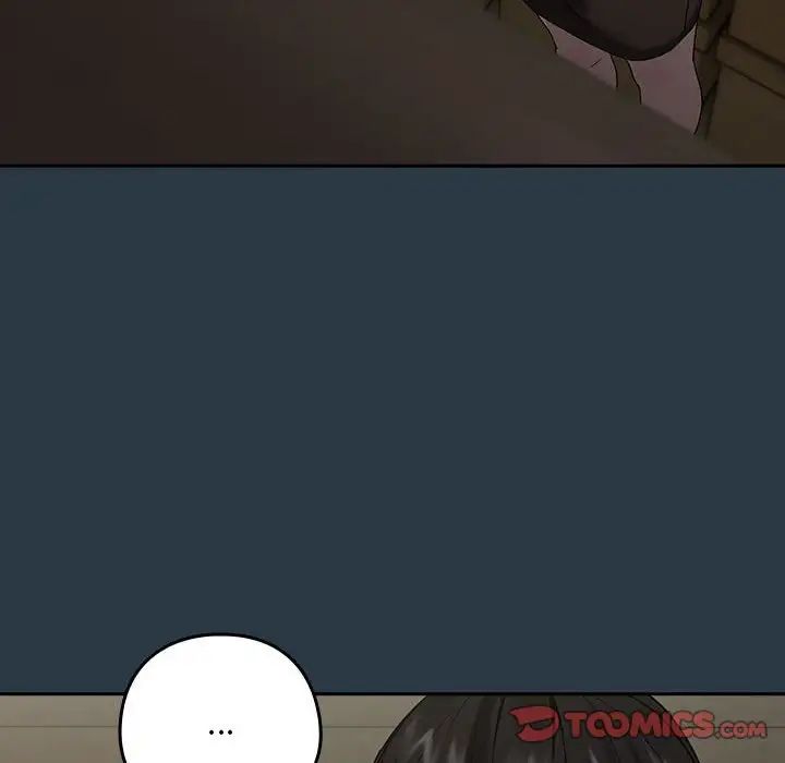 下班后的例行恋爱第9話