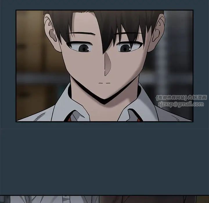 下班后的例行恋爱第9話