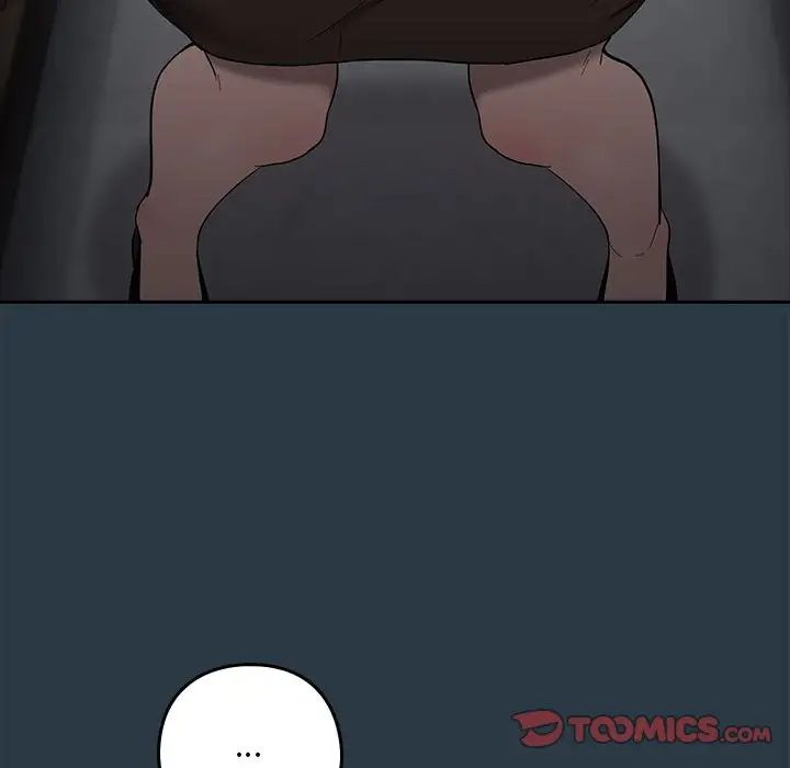 下班后的例行恋爱第9話