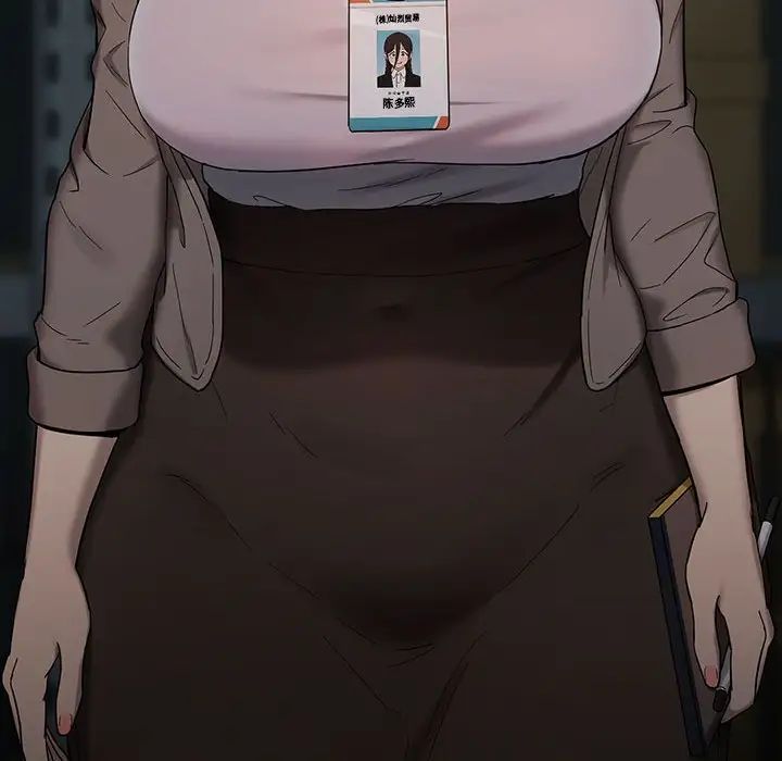 下班后的例行恋爱第9話