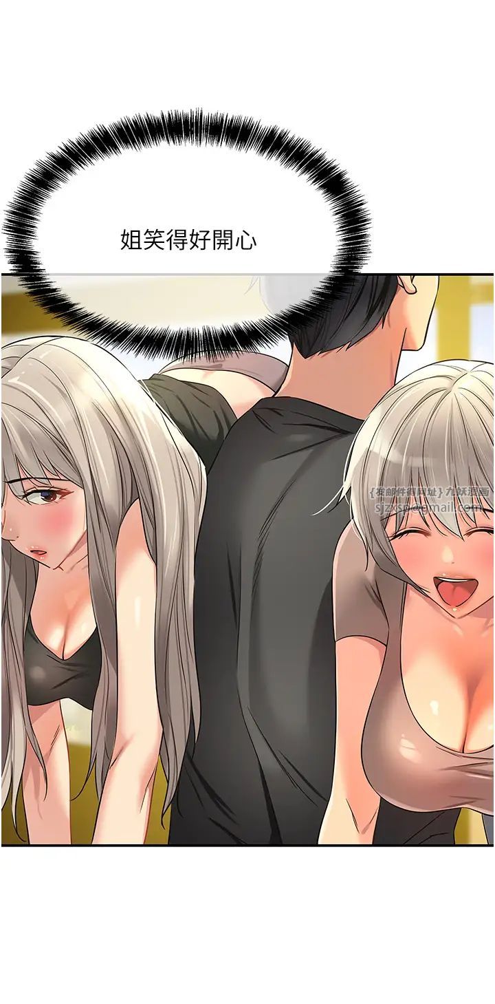 洞洞雜貨店第91話-排隊搶巨棒的女人們