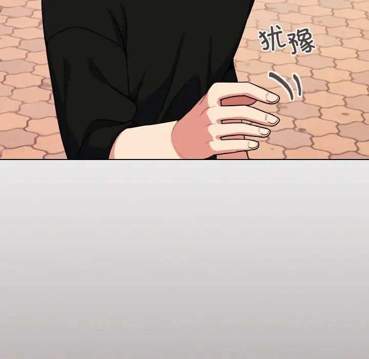 大学生活就从社团开始第91話