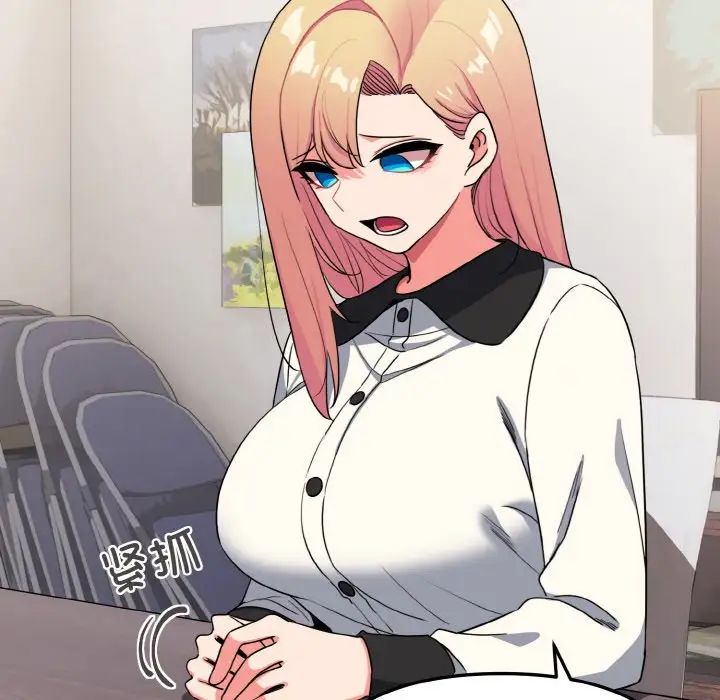 大学生活就从社团开始第91話