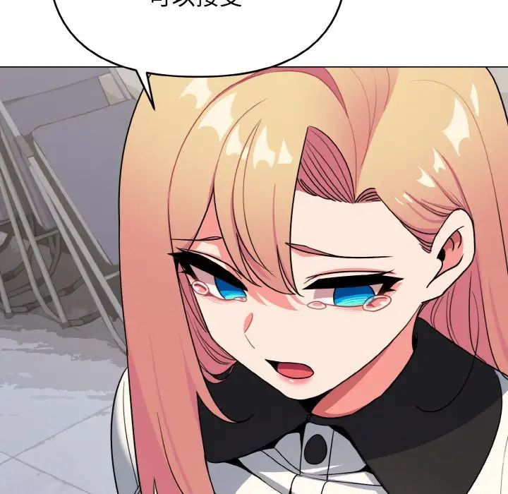 大学生活就从社团开始第91話