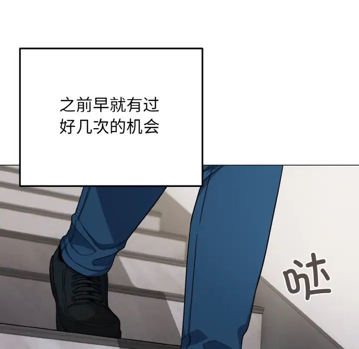 大学生活就从社团开始第91話