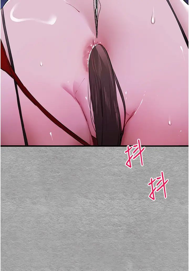 初次深交，請多指教第56話-快把「這根」插進去!