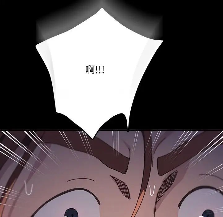 赘婿要通吃第46話