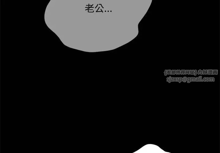 赘婿要通吃第46話