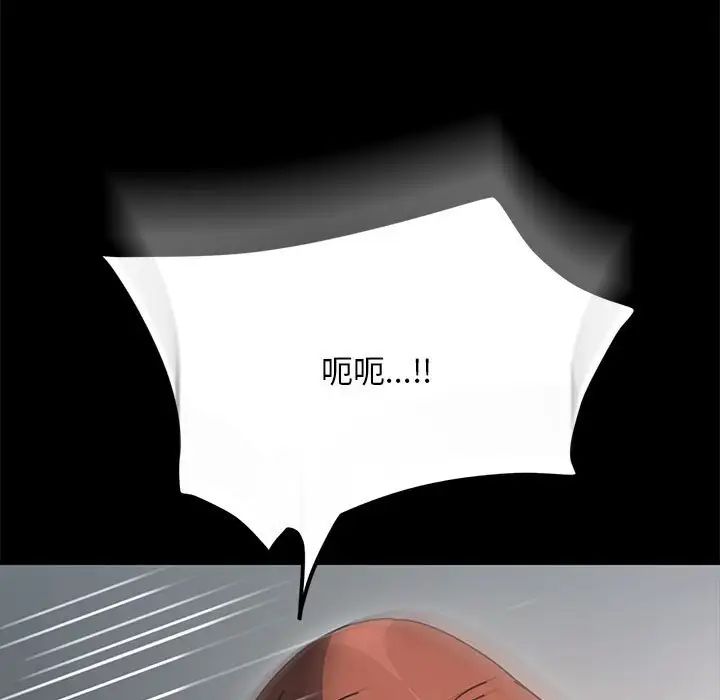 赘婿要通吃第46話