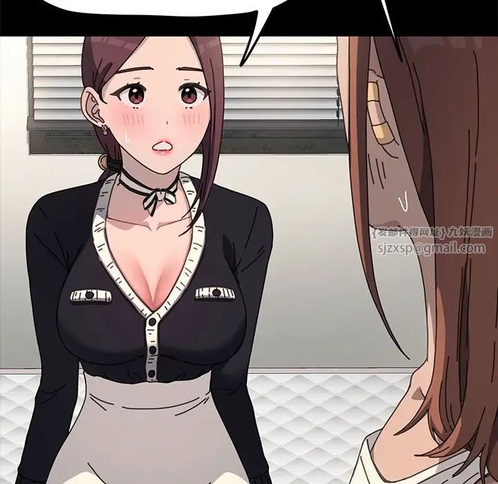 赘婿要通吃第46話