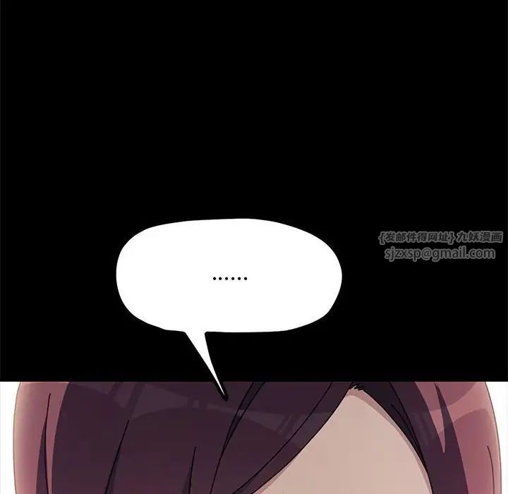 赘婿要通吃第46話