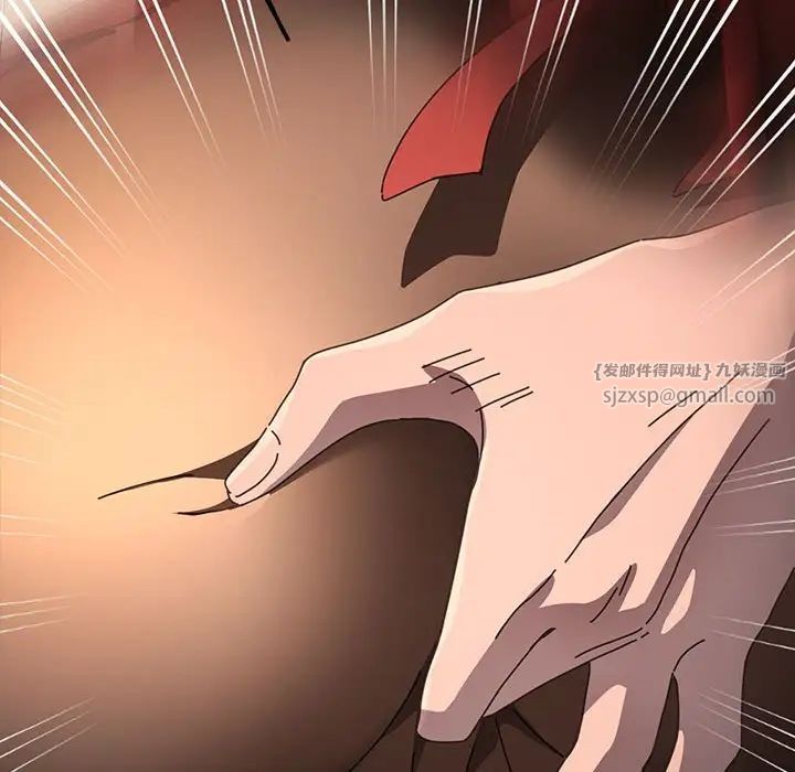 赘婿要通吃第46話