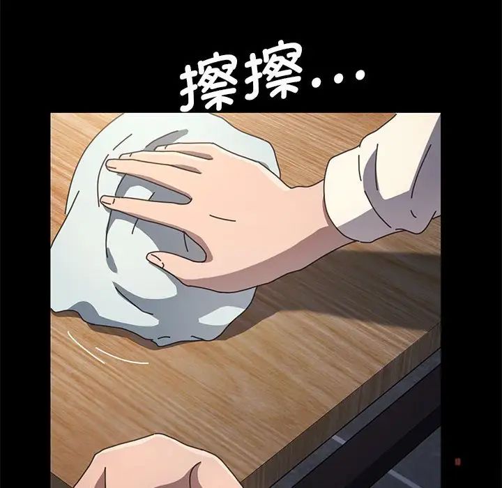 赘婿要通吃第46話