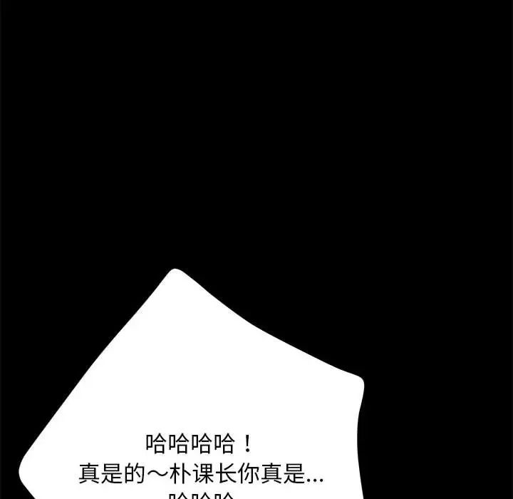 赘婿要通吃第46話