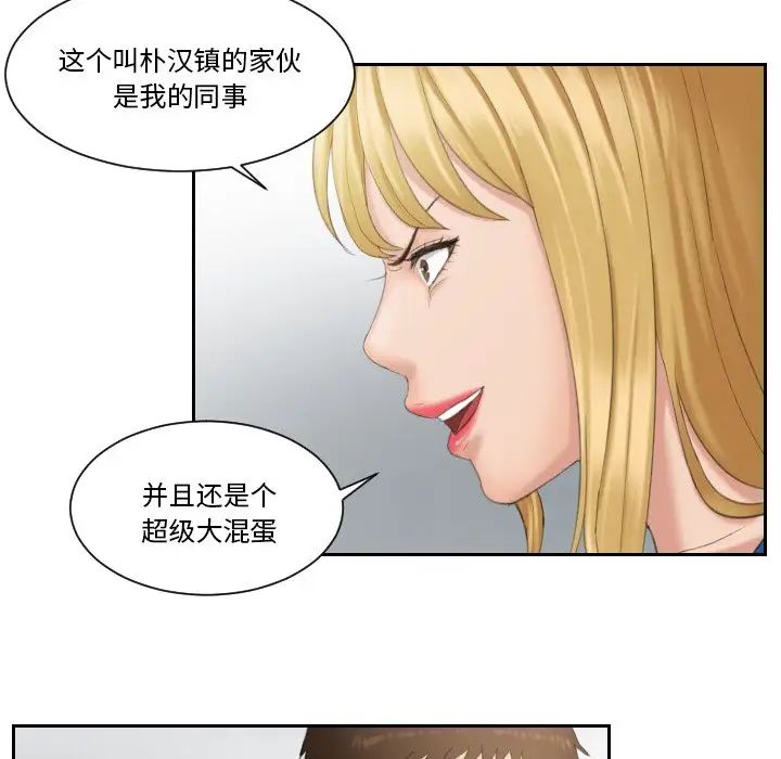 排忧大师第39話