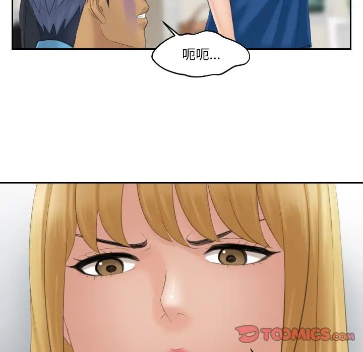 排忧大师第39話