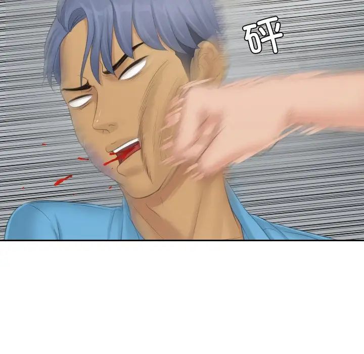 排忧大师第39話