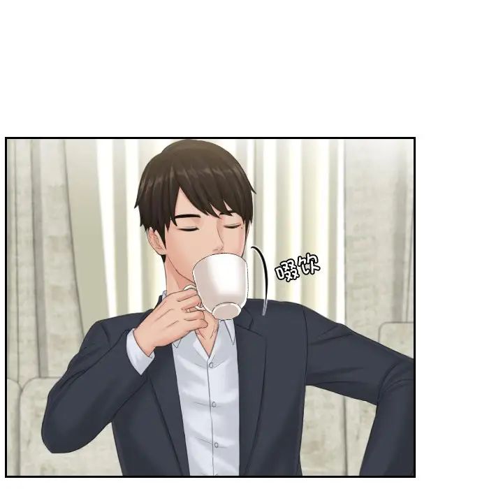 排忧大师第39話