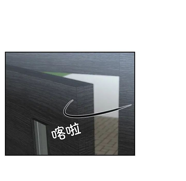排忧大师第39話