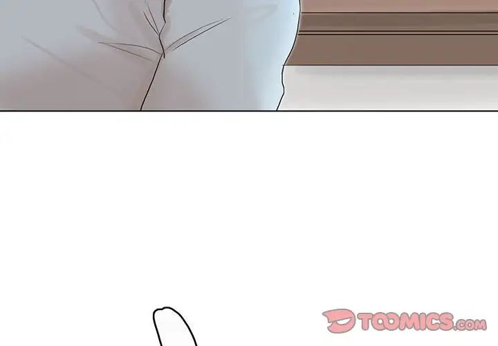 爱上属于别人的妳第40話