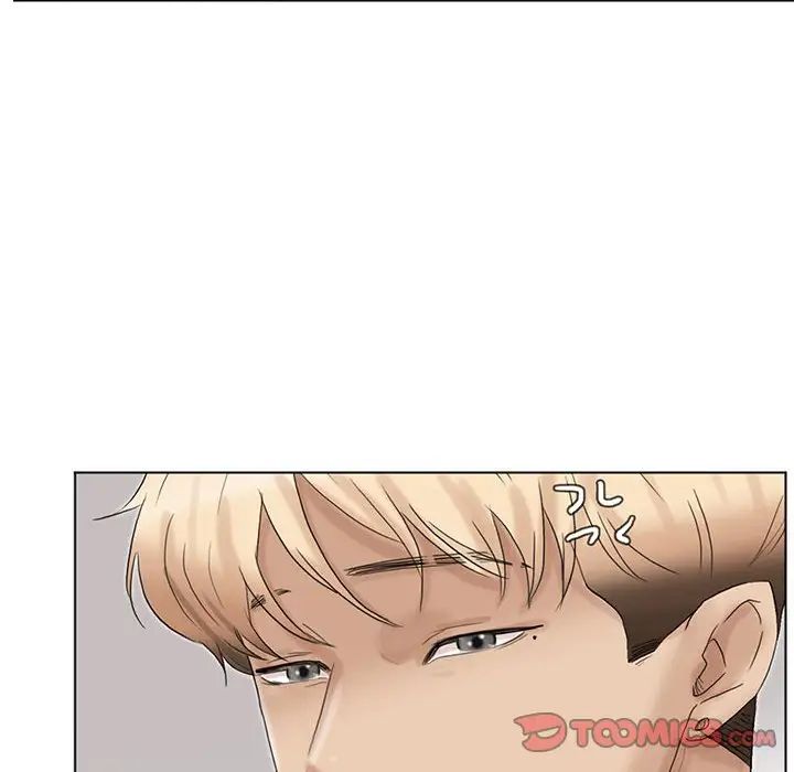 爱上属于别人的妳第40話