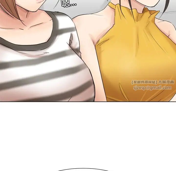 爱上属于别人的妳第40話