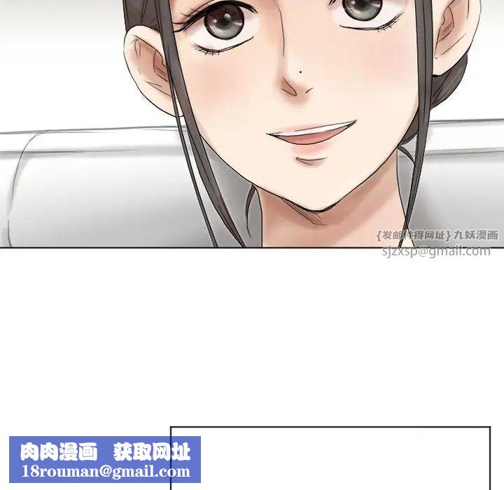 爱上属于别人的妳第40話