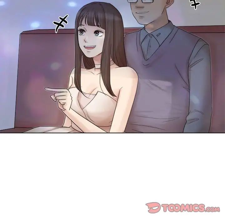 愛上屬於別人的妳第40話