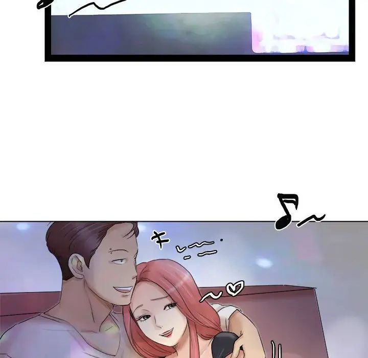 爱上属于别人的妳第40話