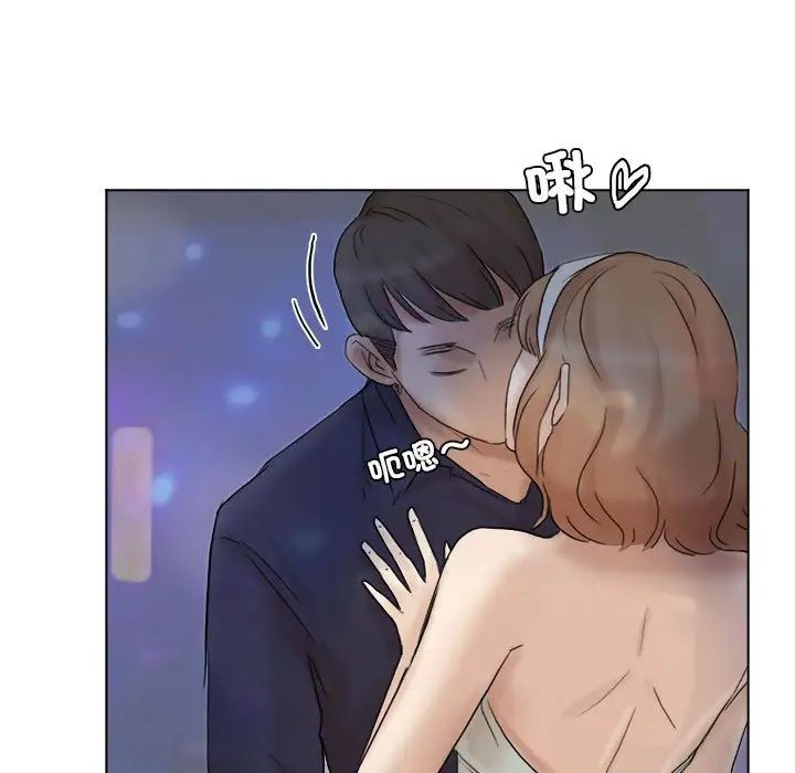 愛上屬於別人的妳第40話