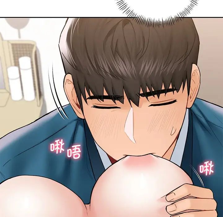 不当朋友当恋人第37話