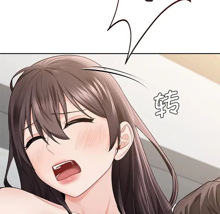 不当朋友当恋人第37話