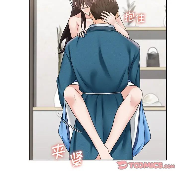 不当朋友当恋人第37話