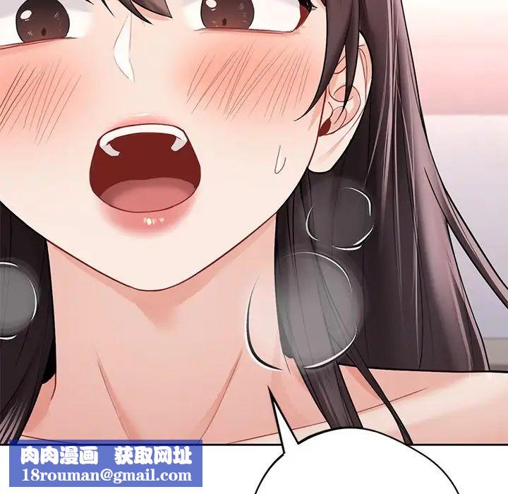 不当朋友当恋人第37話