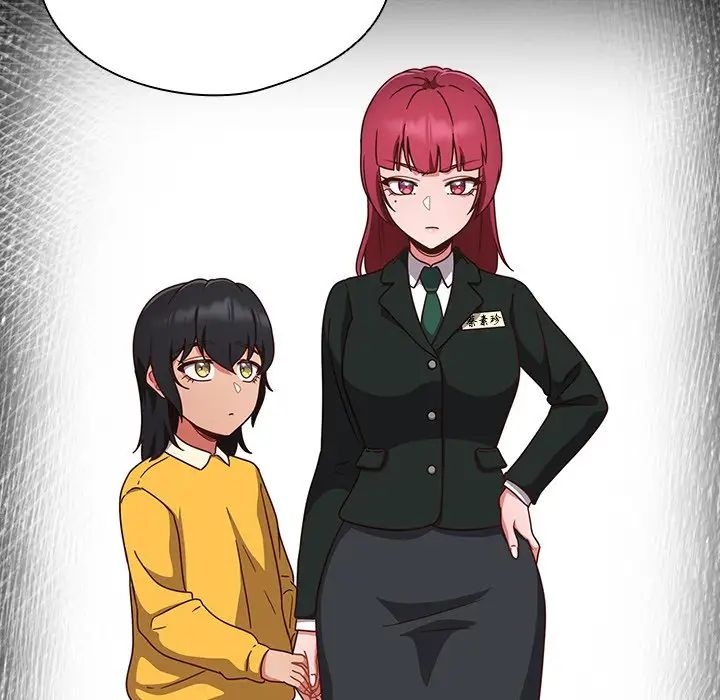 天降美差第4話