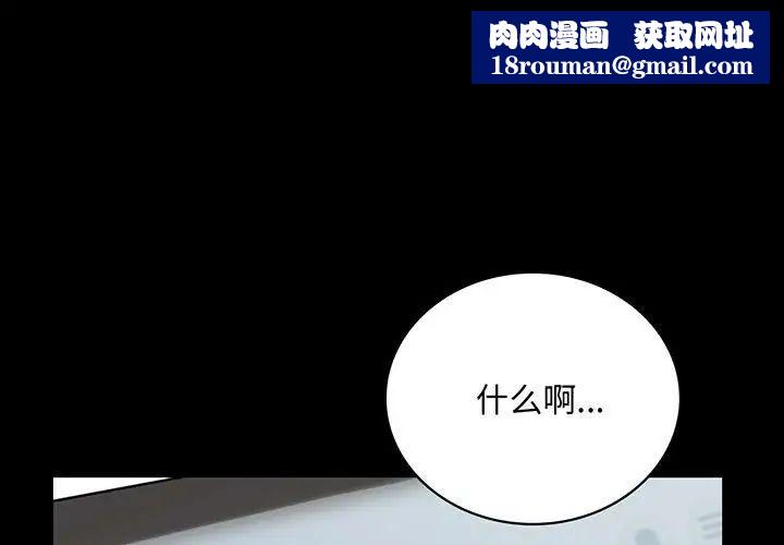 背叛的开始第27話