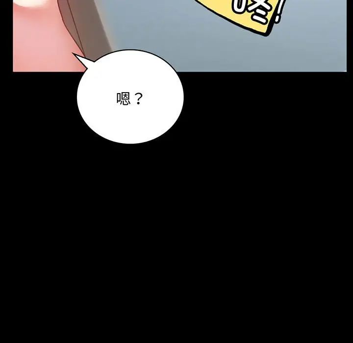 背叛的开始第27話