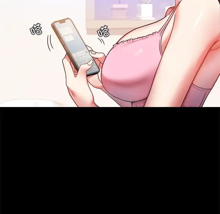 背叛的开始第27話