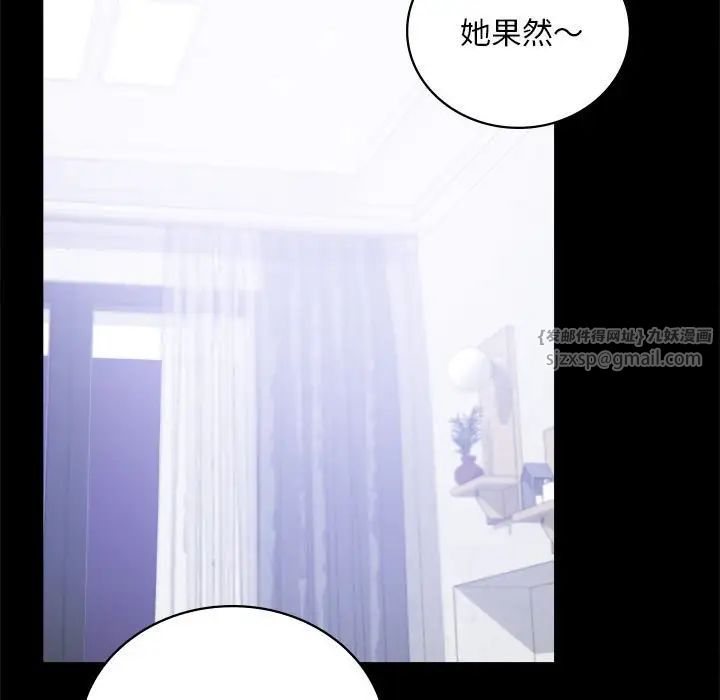 背叛的开始第27話